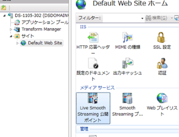 PublishPoint001.png