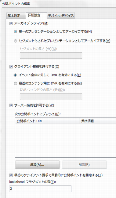 PublishPoint004.png PublishPoint004.png