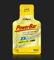 powerbar2.jpg powerbar2.jpg